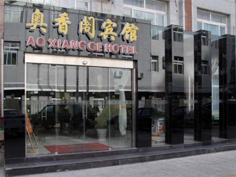 Ao Xiang Ge Hotel Peking Exteriör bild
