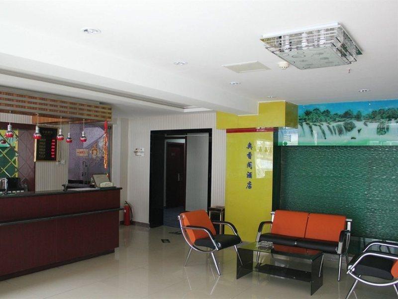 Ao Xiang Ge Hotel Peking Exteriör bild